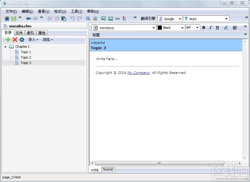CHM Editor,chm编辑器,chm编辑器中文版,chm