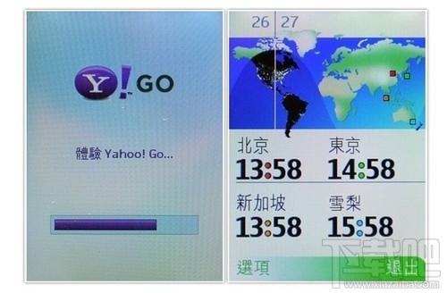 Yahoo! Go,Yahoo! Go下载,Yahoo! Go官方下载
