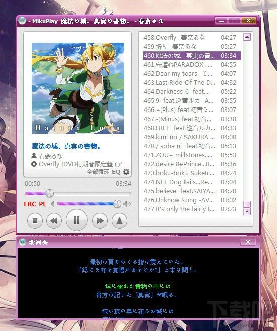 MikuPlay播放器,MikuPlay播放器下载,MikuPlay播放器官方下载