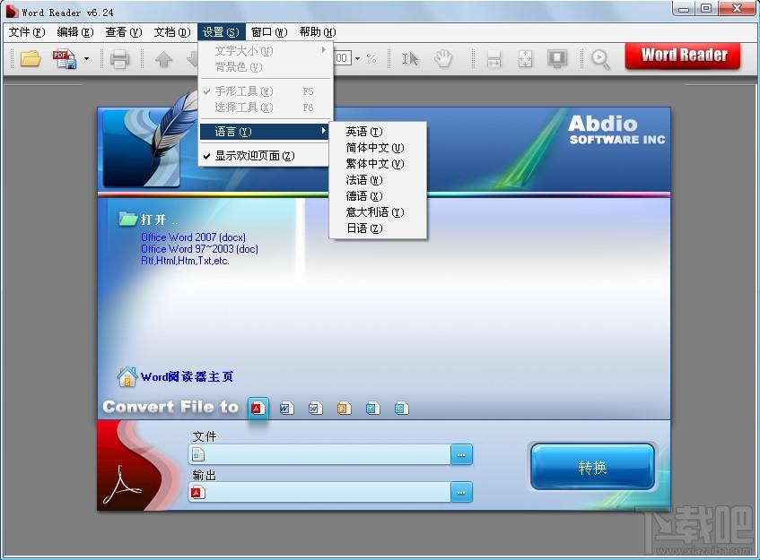Word Reader,Word阅读器,doc文件阅读器