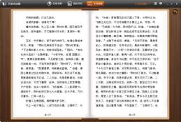 百度阅读器,百度阅读器下载