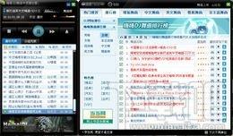 嗨嗨DJ舞曲播放器 2010正式版,嗨嗨DJ舞曲播放器 2010正式版下载,嗨嗨DJ舞曲播放器 2010正式版官方下载