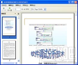 Evince,Evince下载,Evince官方下载