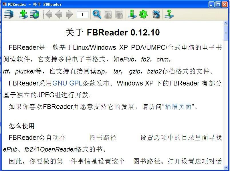 FBReader,FBReader下载,电子书阅读器软件