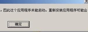 mfc80FRA.dll,mfc80FRA.dll下载