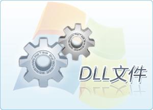 mfc80FRA.dll,mfc80FRA.dll下载