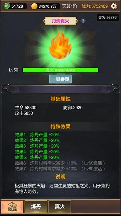 单机版修仙手游最新版下载,单机版修仙,修仙游戏,挂机游戏