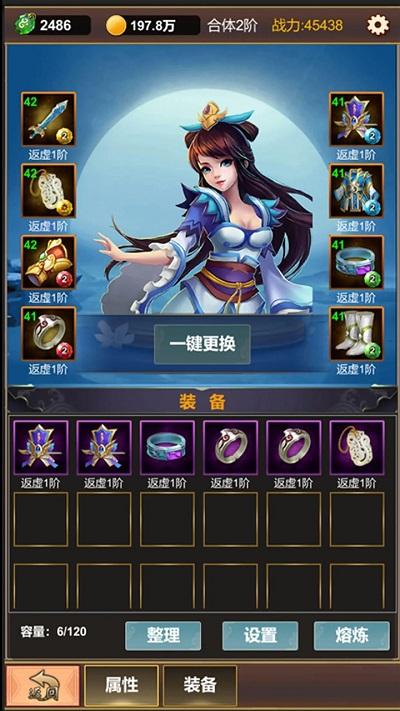 单机版修仙手游最新版下载,单机版修仙,修仙游戏,挂机游戏