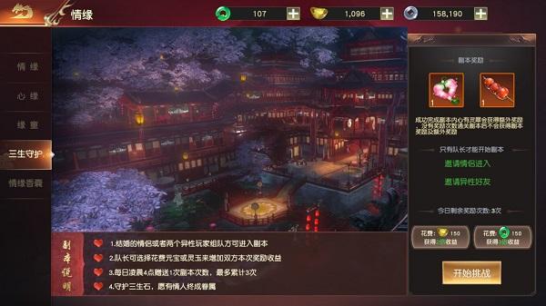远征2手游官方版下载,国战手游,动作手游,远征2