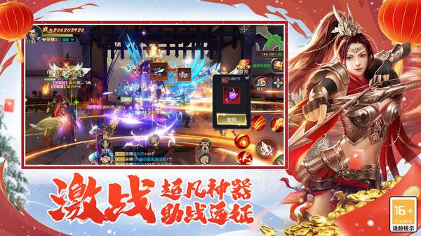 远征2手游官方版下载,国战手游,动作手游,远征2