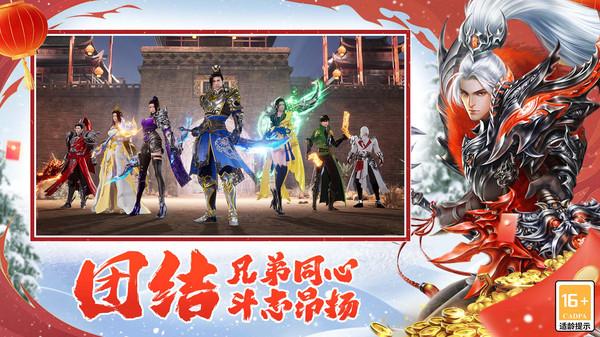 远征2手游官方版下载,国战手游,动作手游,远征2