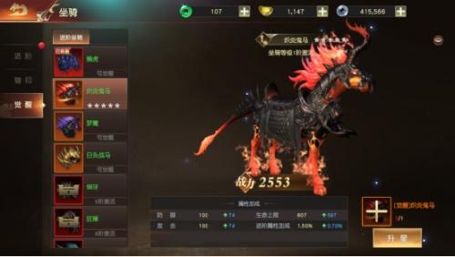 远征2手游官方版下载,国战手游,动作手游,远征2