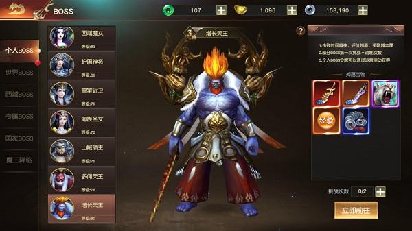 远征2手游官方版下载,国战手游,动作手游,远征2