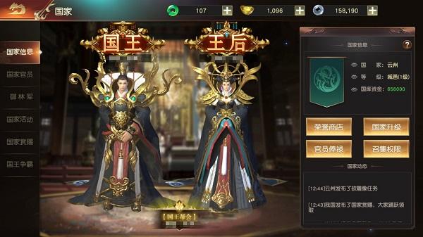 远征2手游官方版下载,国战手游,动作手游,远征2