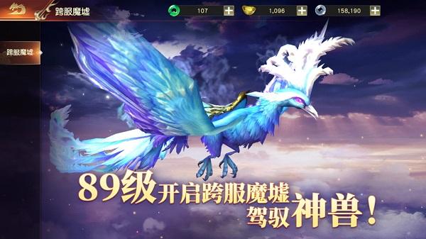 远征2手游官方版下载,国战手游,动作手游,远征2
