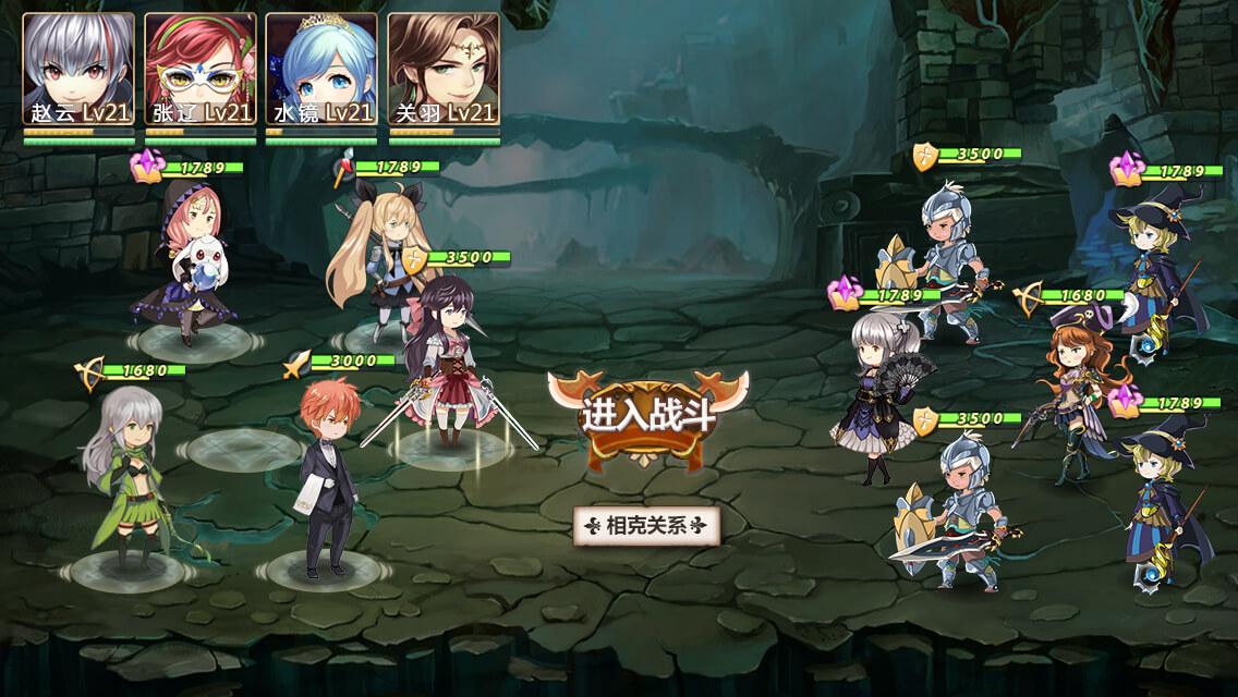 姬魔恋战纪手游下载,恋爱手游,姬魔恋战纪,rpg手游