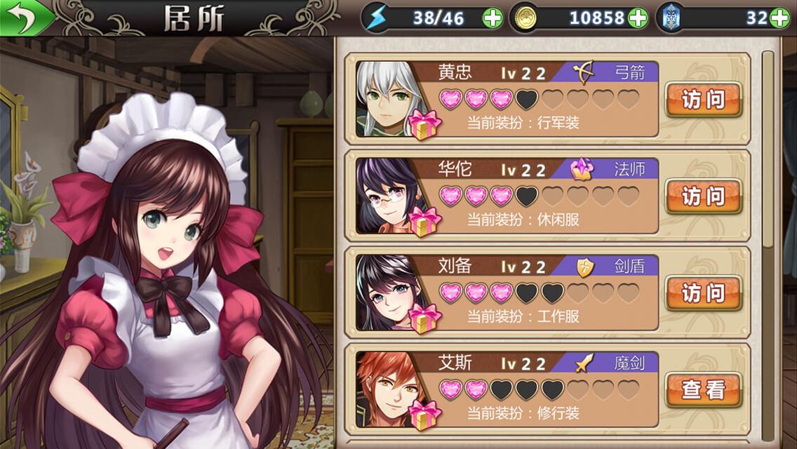 姬魔恋战纪手游下载,恋爱手游,姬魔恋战纪,rpg手游
