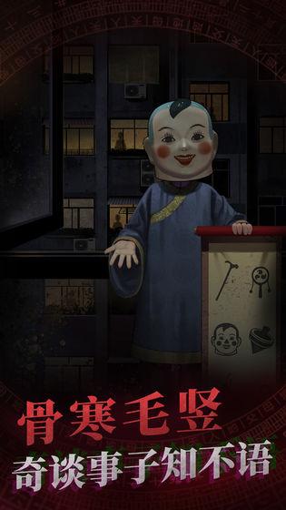 纸嫁衣oppo小游戏下载,纸嫁衣,解谜游戏,冒险游戏,oppo游戏