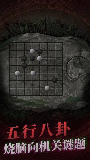纸嫁衣oppo小游戏下载,纸嫁衣,解谜游戏,冒险游戏,oppo游戏