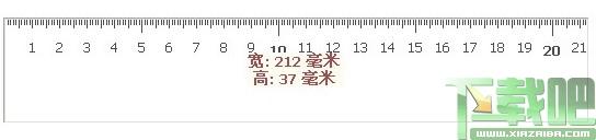 桌面刻度尺,桌面刻度尺下载