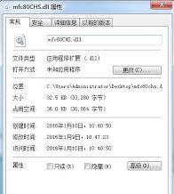 mfc80CHS.dll,mfc80CHS.dll下载