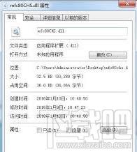 mfc80CHS.dll,mfc80CHS.dll下载