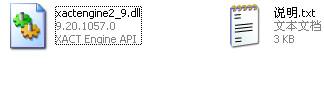 xactengine2_9.dll,xactengine2_9.dll下载