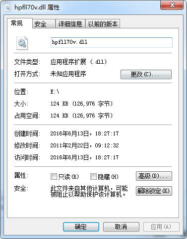hpfll70v.dll,hpfll70v.dll下载,hpfll70v.dll官方版