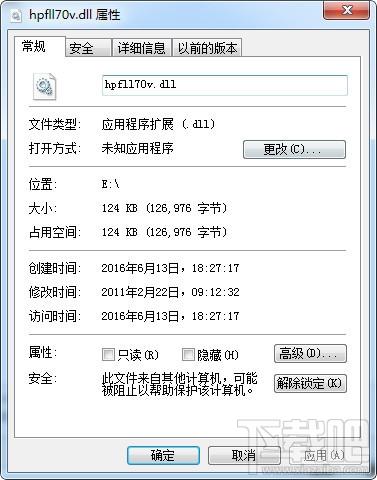 hpfll70v.dll,hpfll70v.dll下载,hpfll70v.dll官方版