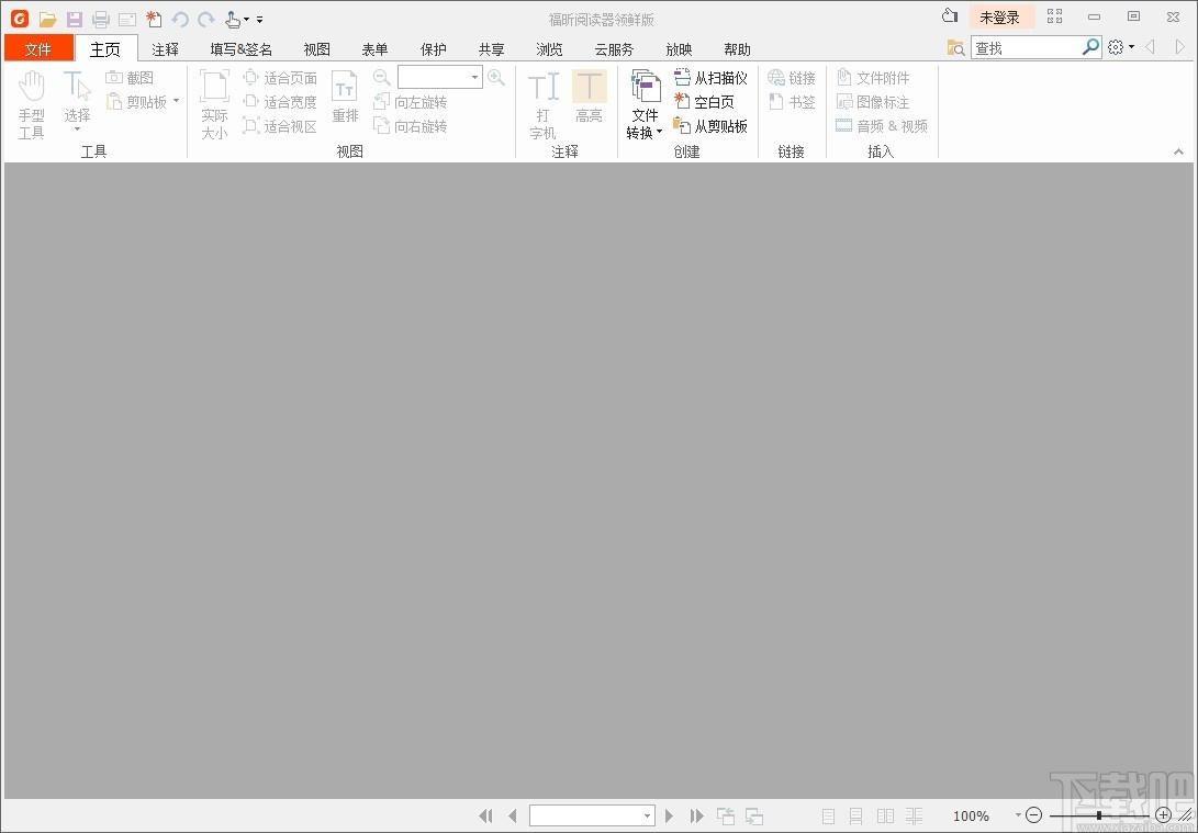 福昕阅读器领鲜版下载,电子阅读器,PDF转Word