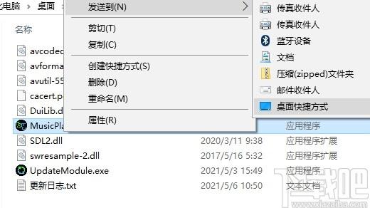 波音下载,波音,音乐播放,听歌软件,播放器,音乐下载