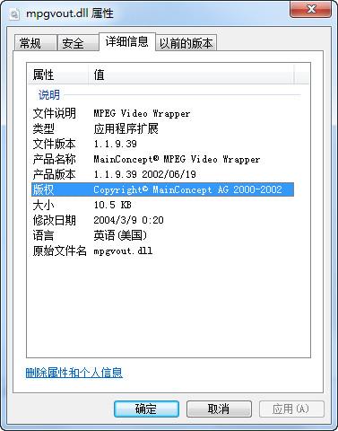 mpgvout.dll,mpgvout.dll下载,mpgvout.dll官方版