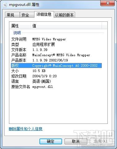 mpgvout.dll,mpgvout.dll下载,mpgvout.dll官方版