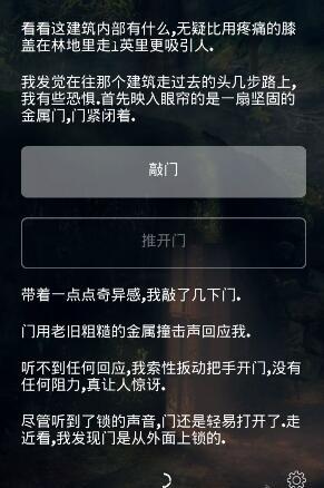 掩埋内购破解版下载,掩埋,文字游戏,解谜游戏