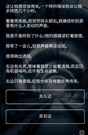 掩埋内购破解版下载,掩埋,文字游戏,解谜游戏