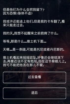 掩埋内购破解版下载,掩埋,文字游戏,解谜游戏