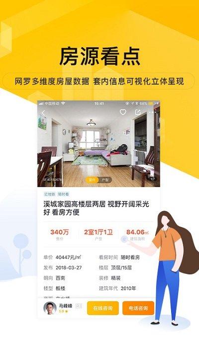 5iwork官方版下载,5iwork,办公app