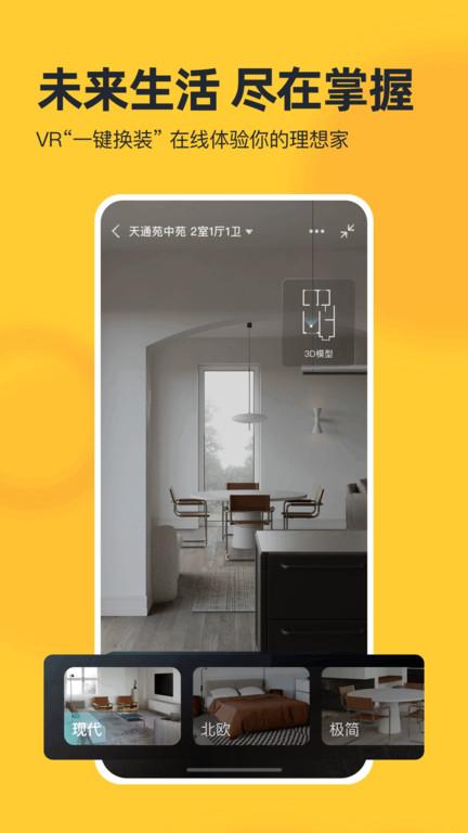 5iwork官方版下载,5iwork,办公app