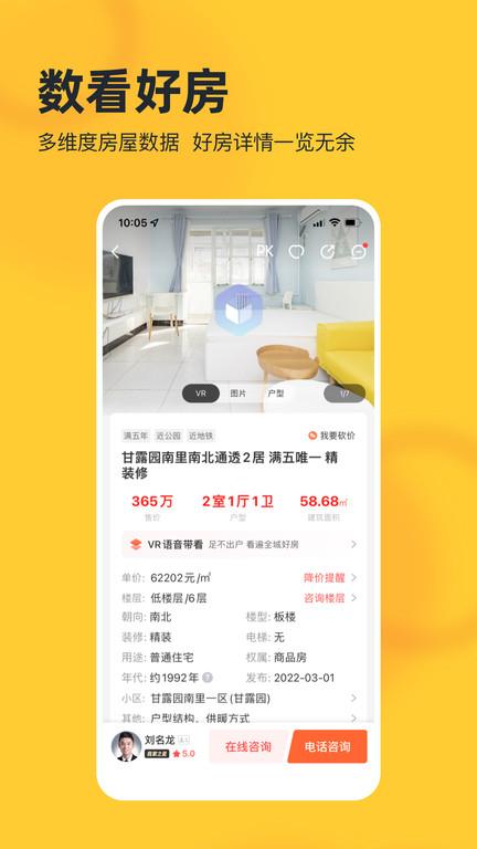 5iwork官方版下载,5iwork,办公app