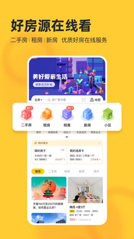 5iwork官方版下载,5iwork,办公app