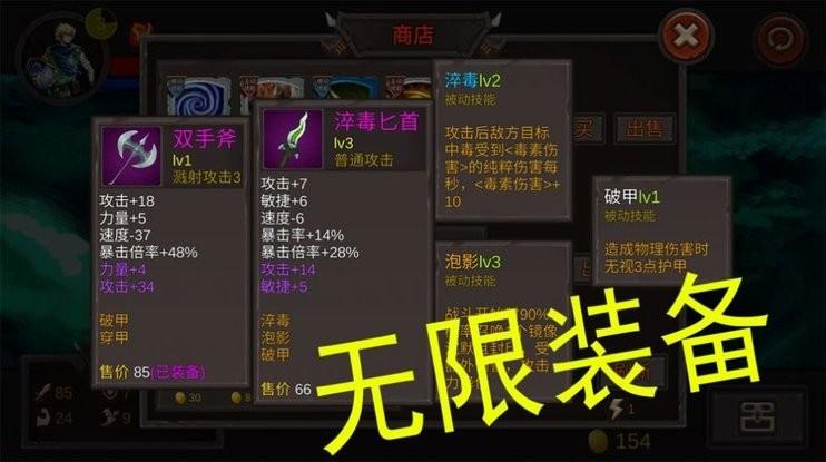 好大一把剑游戏红包版下载,好大一把剑,rpg游戏