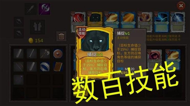 好大一把剑游戏红包版下载,好大一把剑,rpg游戏