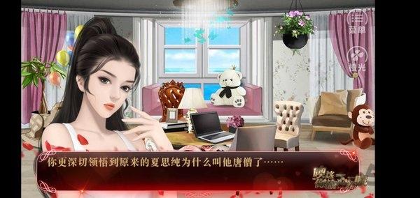 橙光噢你这偷心的贼破解版免费版下载,噢你这偷心的贼,橙光游戏,剧情游戏