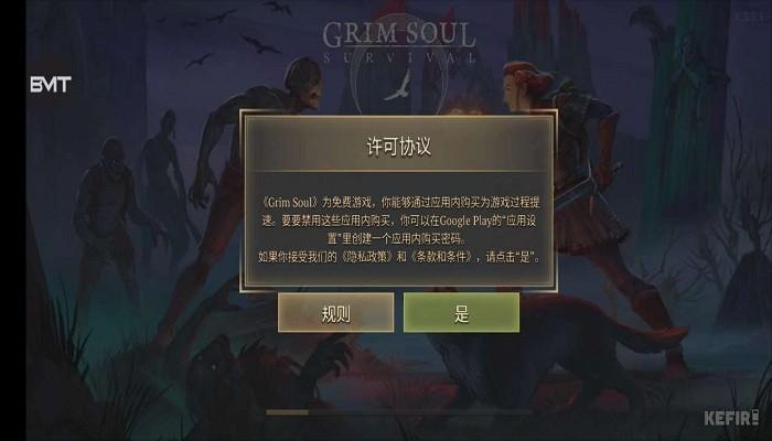 grimsoul地球末日中世纪游戏下载,末日游戏,冒险游戏,grimsoul