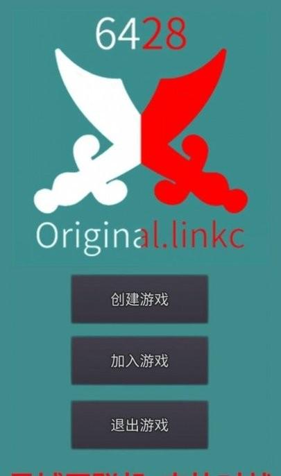 数字战争手机版下载,数字战争,解谜游戏,闯关游戏