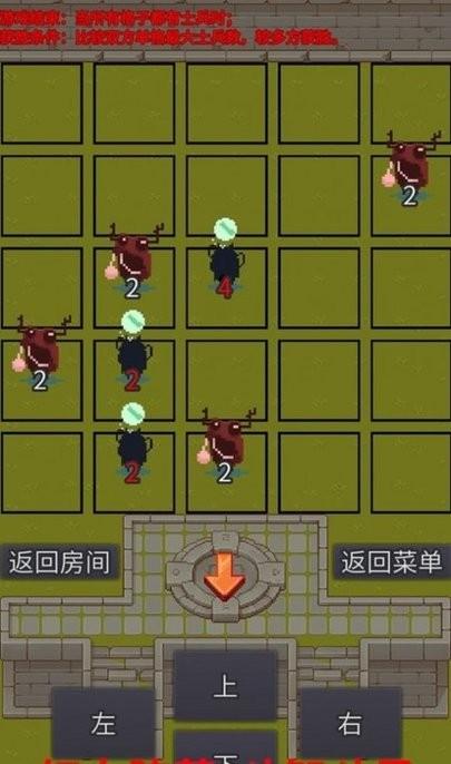 数字战争手机版下载,数字战争,解谜游戏,闯关游戏