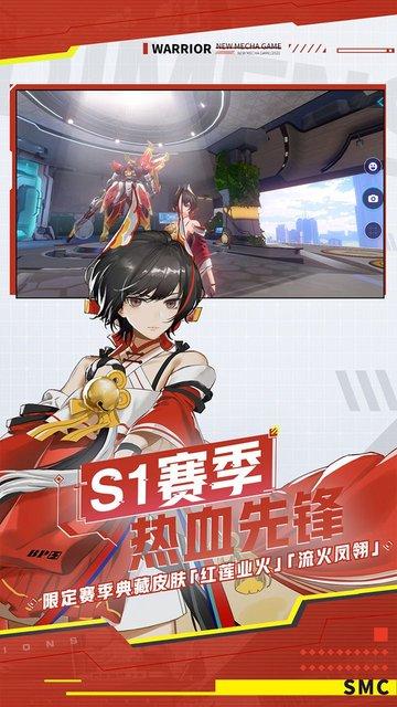 机动都市阿尔法国际版下载,机动都市阿尔法,二次元手游,机甲手游
