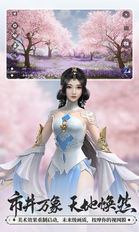 一梦江湖折扣端下载,江湖手游,国风手游,一梦江湖