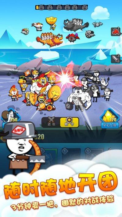 滑稽部落最新版(暂未上线),滑稽部落,塔防游戏,部落游戏