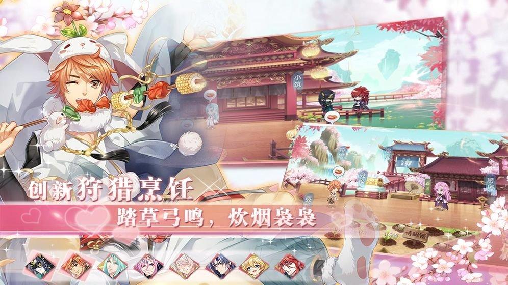 半世界之旅旧版下载,女性向手游,养成手游,半世界之旅